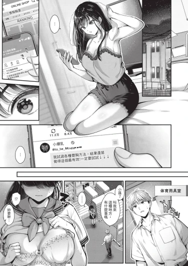 Page 237