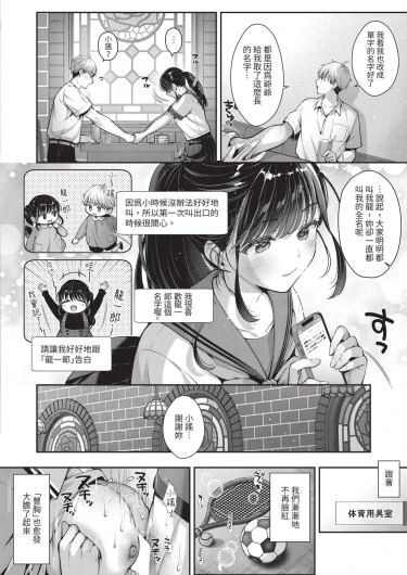 Page 248