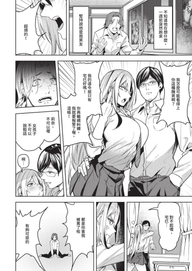 Page 288