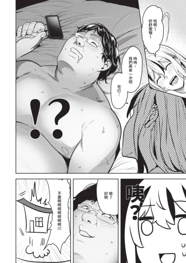 Page 308