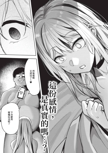 Page 311