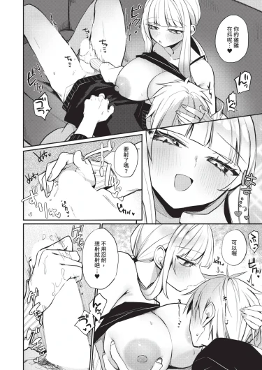 Page 330