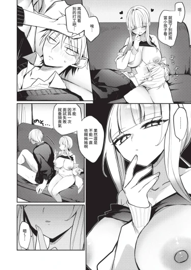 Page 332