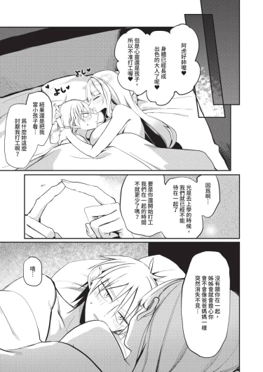 Page 345