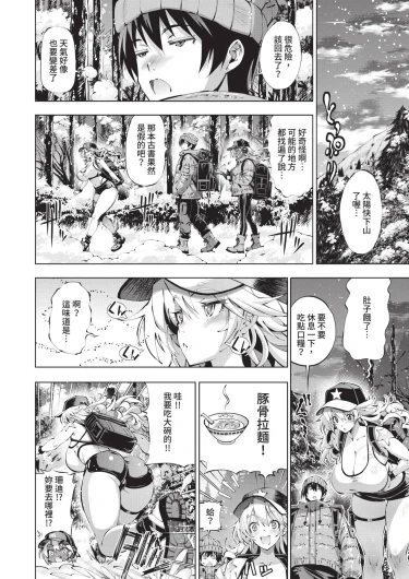 Page 350