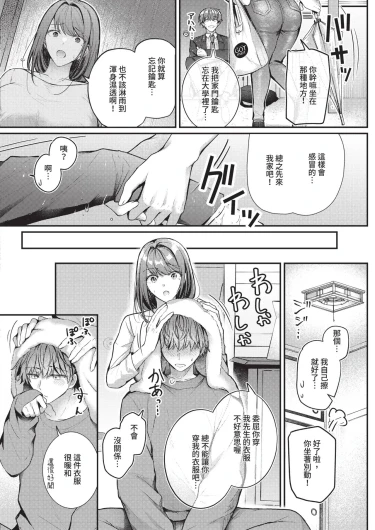 Page 378