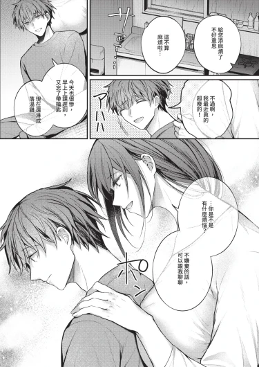 Page 379