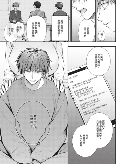 Page 380
