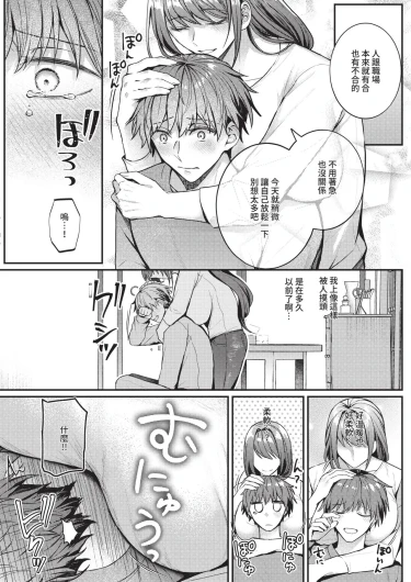 Page 382