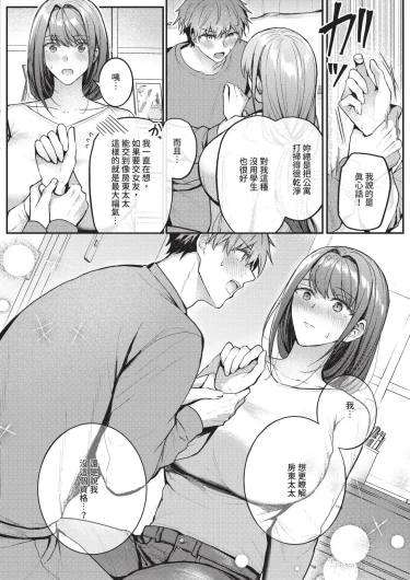 Page 384