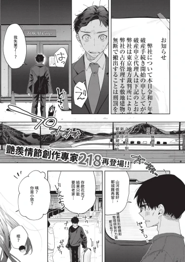 Page 427