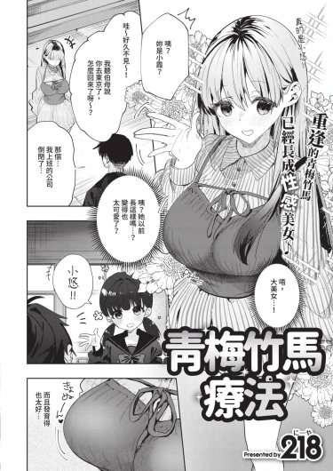 Page 428