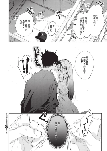 Page 454