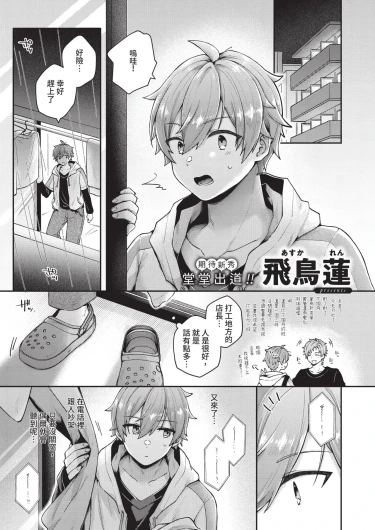 Page 455