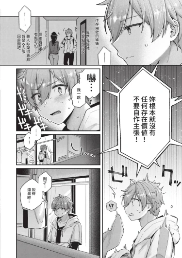 Page 456