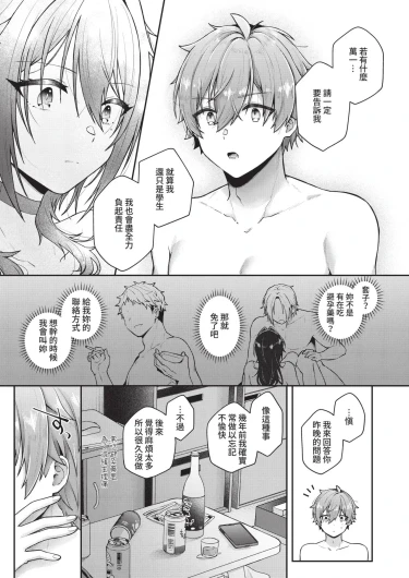 Page 485