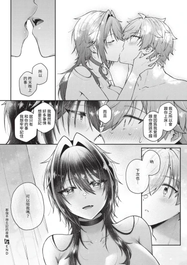 Page 486