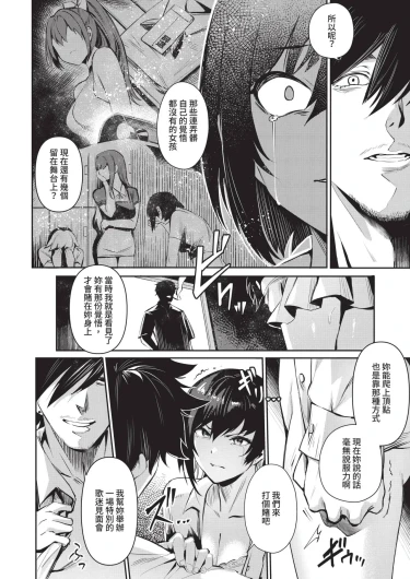 Page 492