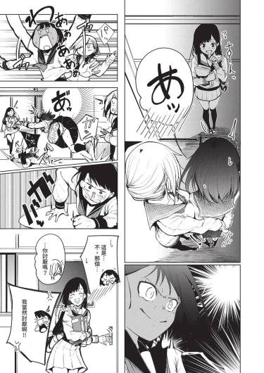 Page 525
