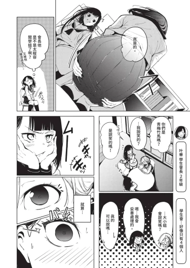 Page 528