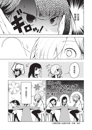 Page 529
