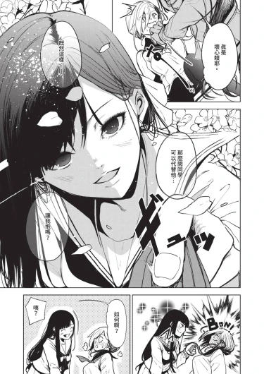 Page 539
