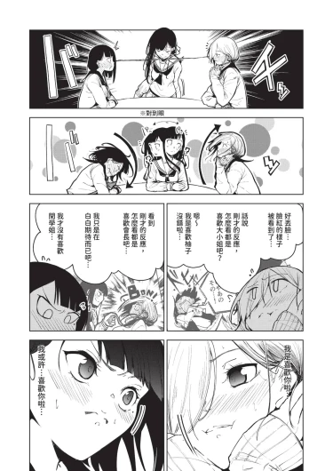 Page 541