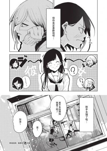 Page 542