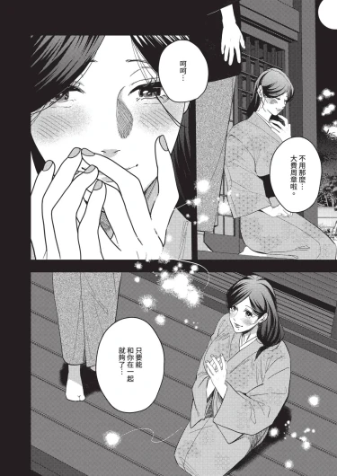 Page 546