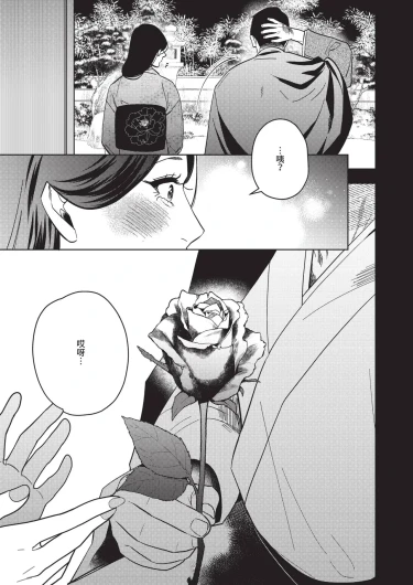 Page 547