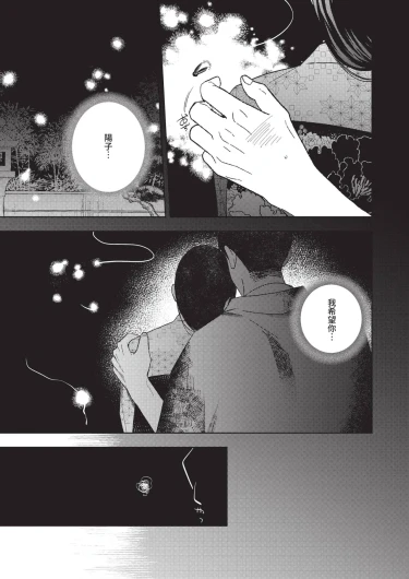 Page 549
