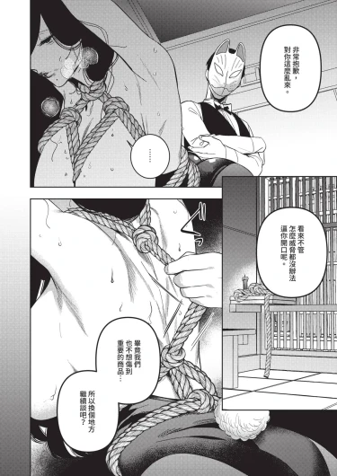 Page 553
