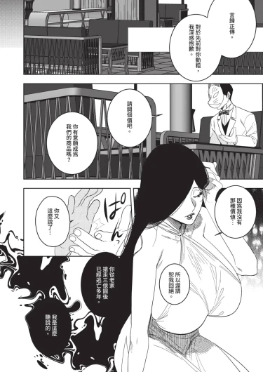 Page 555