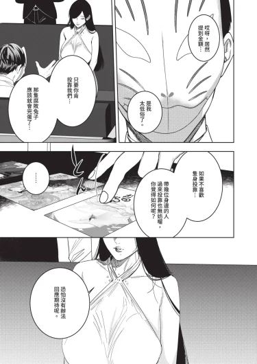 Page 556