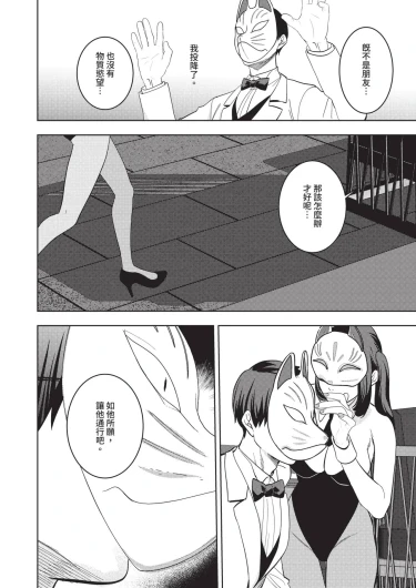 Page 558
