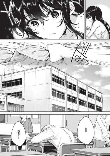 Page 565