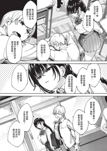 Page 566