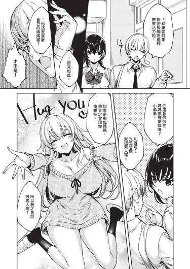 Page 567