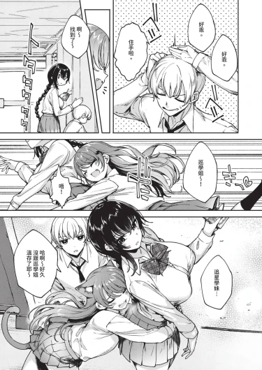 Page 569