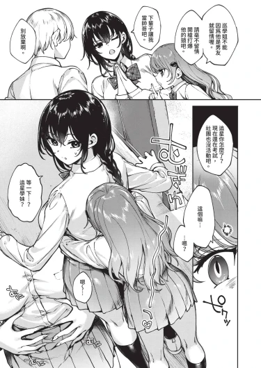 Page 571