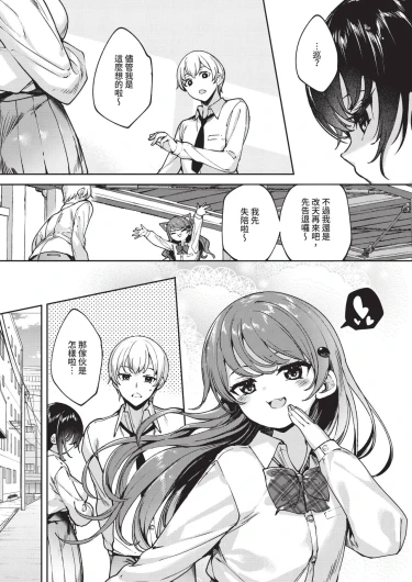 Page 573