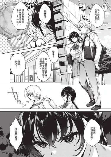 Page 574