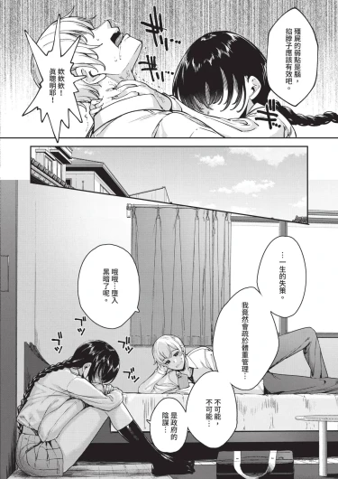 Page 576