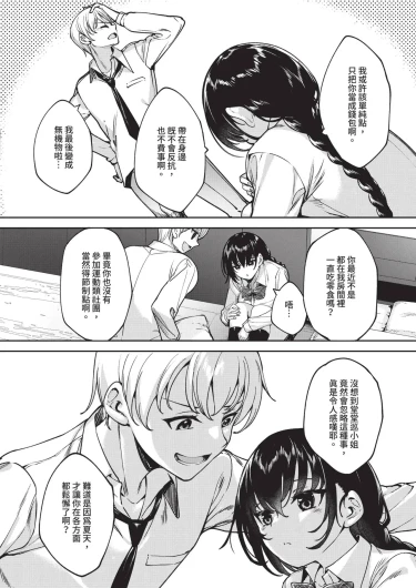 Page 578