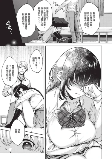 Page 579