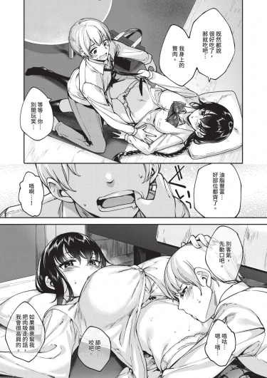 Page 581