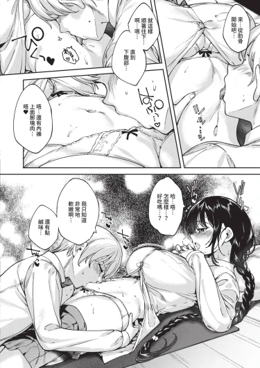 Page 582