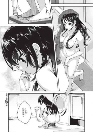 Page 586