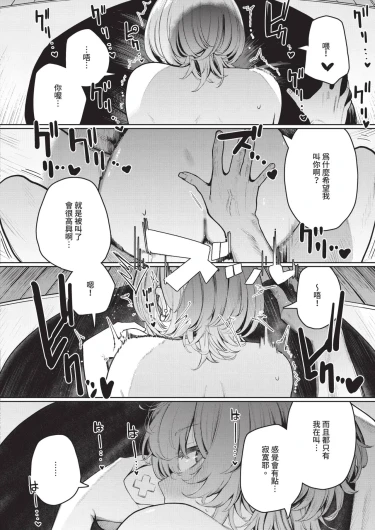 Page 602