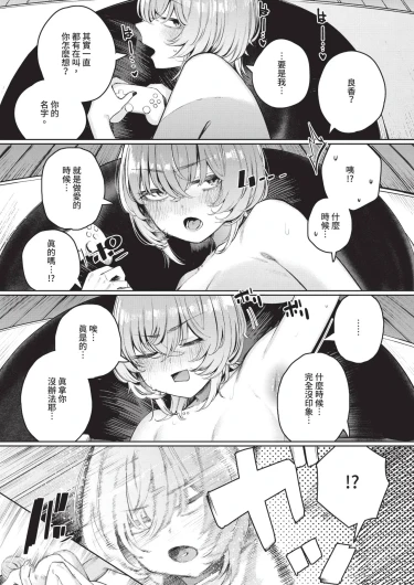 Page 603